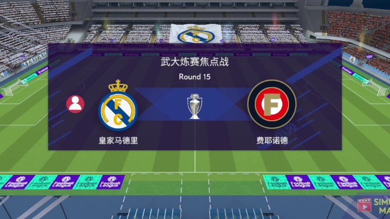 开云体育入口-关于赛前欧冠焦点战，费耶诺德强势反弹，更衣室稳定，细节决定成败的信息