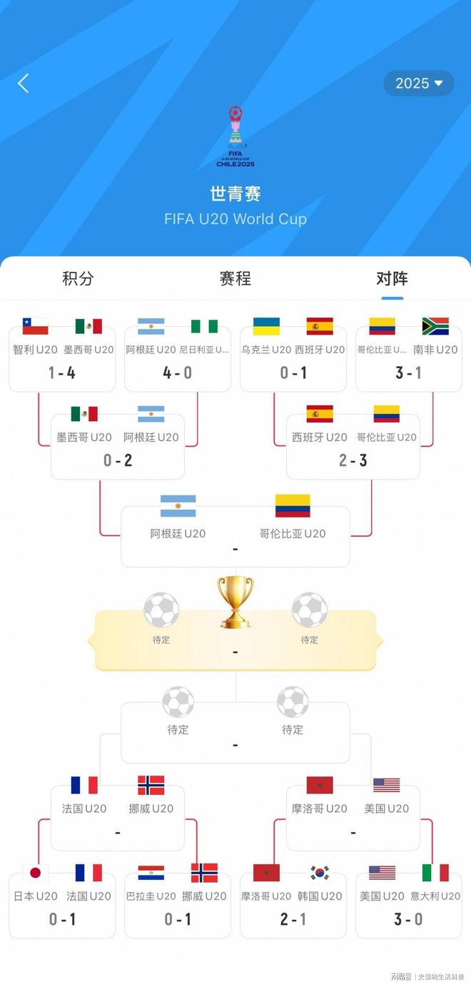 开云体育中国-包含西甲赛程吃紧，拉齐奥清晨绝杀压哨，引发热议，轮换策略成焦点的词条