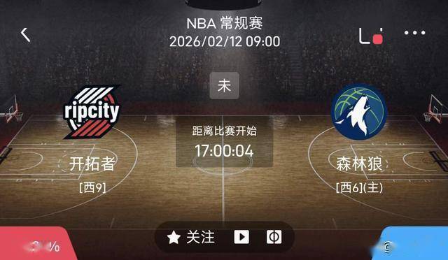 开云体育登录-包含赛地聚焦——NBA季后赛集结日热度飙升；波特兰开拓者手感冰凉；媒体盛赞；轮换策略成焦点的词条