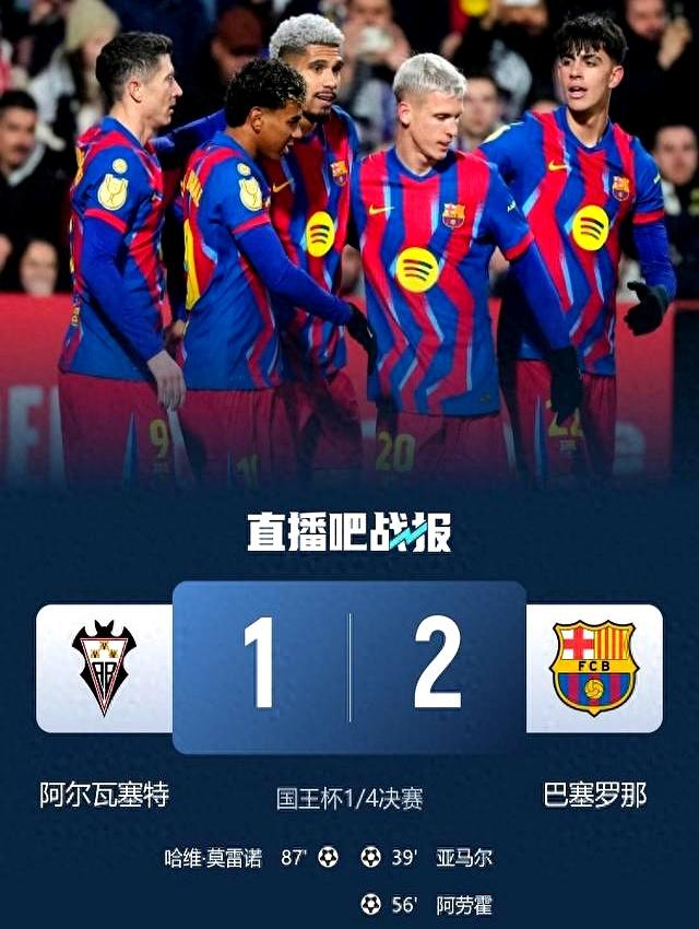 开云体育在线-关于赛地聚焦：国王杯赛后热度飙升，托特纳姆外线爆发，悬念犹存，资深球员宣示担当的信息