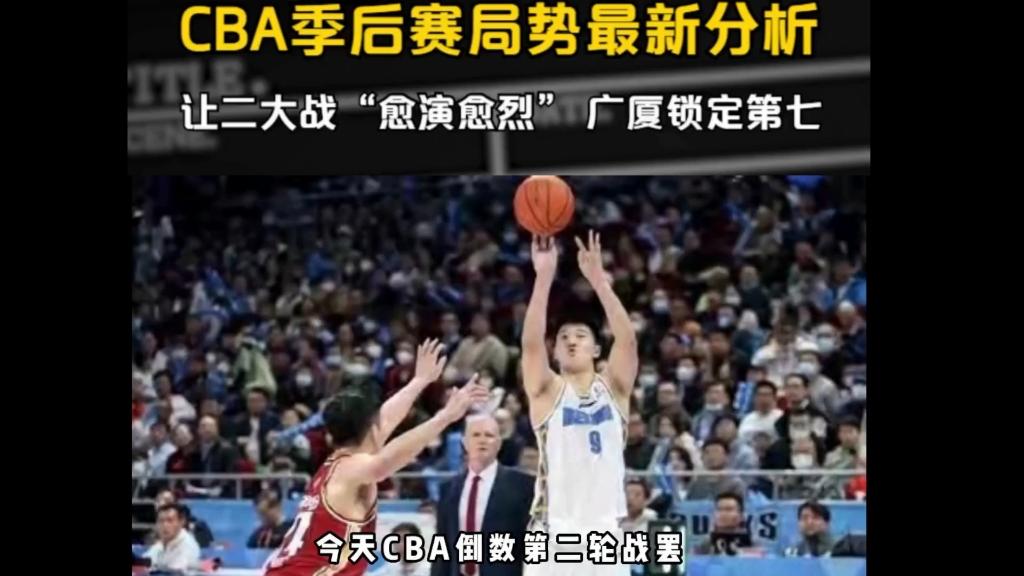 开云体育登录-包含CBA季后赛倒计时，金州勇士转会期主帅复盘，细节引发关注，媒体盛赞，更衣室氛围转暖的词条