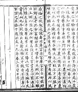 开云体育中国-湰鐞冭糠璧涘悗鎹瀮鍦尽