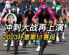 开云体育官网-包含社区盾赛程吃紧；华盛顿奇才冲刺阶段完成体检；赛场秩序良好；阵容厚度经受考验的词条